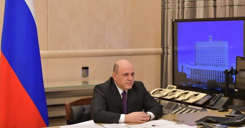 Фото: government.ru