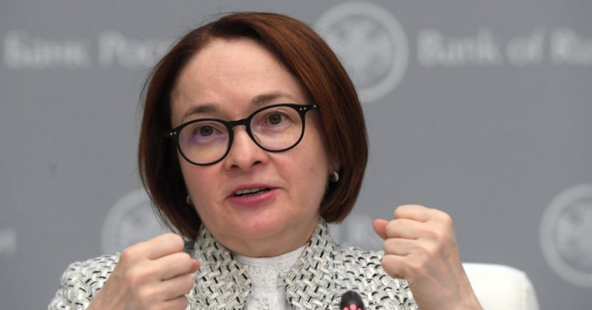 Председатель Центрального банка РФ Эльвира Набиуллина. Кирилл Каллиников / РИА Новости