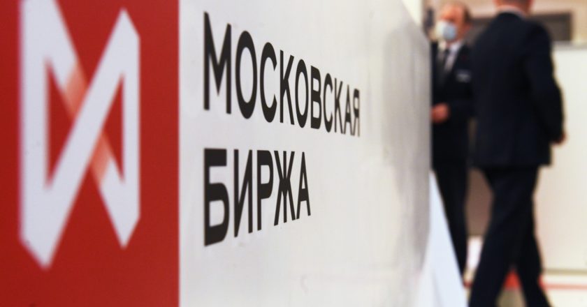 Логотип Московской биржи. Евгений Одиноков / РИА Новости