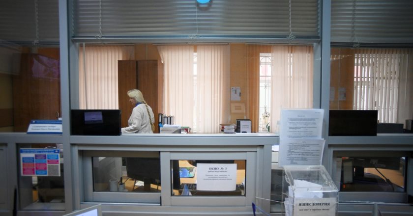 Отделение пенсионного фонда в Москве. В условиях пандемии коронавирусной инфекции COVID-19 клиентские службы Пенсионного фонда в Москве и Московской области с 30 марта 2020 года будут проводить прием граждан только по предварительной записи. Евгений Одиноков / РИА Новости