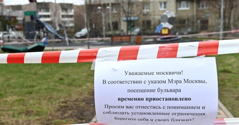 С 30 марта домашний режим самоизоляции вводится для всех жителей Москвы независимо от возраста. Сергей Пятаков / РИА Новости