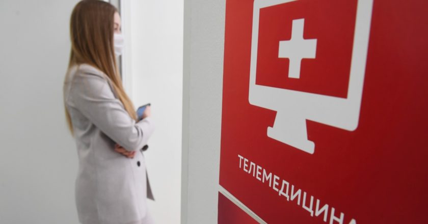 Центр телемедицины, открывшийся в здании школы № 548 в Москве. Для пациентов с подтвержденным диагнозом Covid-19, состояние которых позволяет лечиться на дому и не несет угрозы для здоровья, стали доступны телемедицинские консультации. Врачи Центра телемедицины круглосуточно находятся с больными на связи, в режиме онлайн могут оценить их состояние Илья Питалев / РИА Новости
