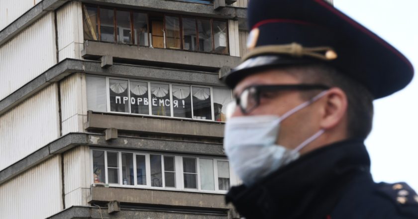 Сотрудник полиции патрулирует улицы Москвы в период самоизоляции жителей. С 30 марта в России введен режим полной самоизоляции для всех граждан из-за угрозы распространения COVID-19. Григорий Сысоев / РИА Новости