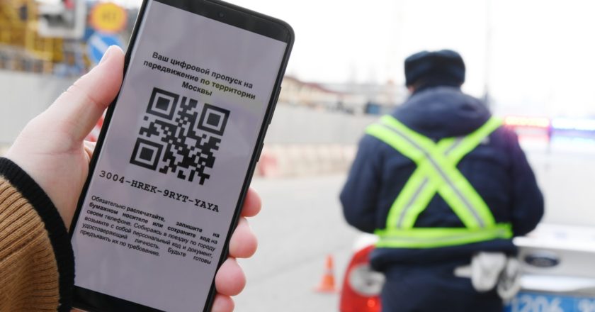Цифровой пропуск для передвижения по городу. Нина Зотина / РИА Новости