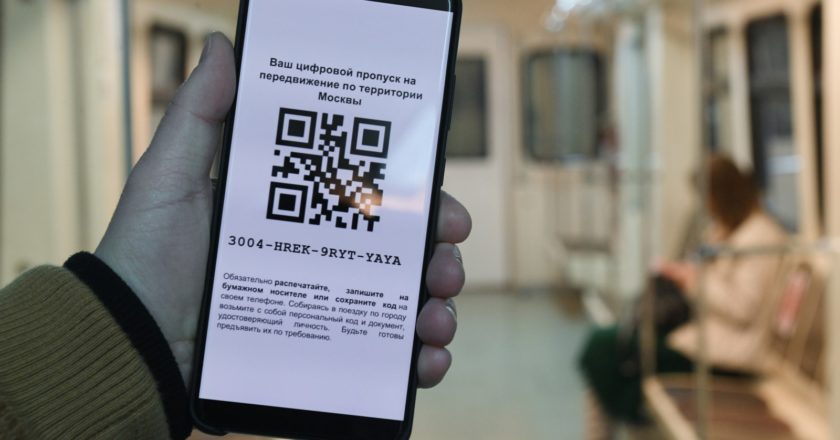 Житель Москвы демонстрирует цифровой пропуск для передвижения по городу, оформленный через сайт мэра и правительства Москвы. Нина Зотина / РИА Новости