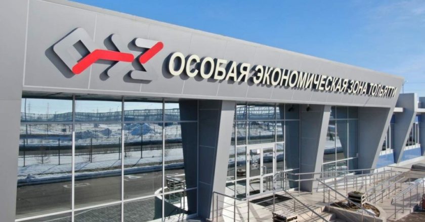 Фото: Министерство экономического развития и инвестиций Самарской области