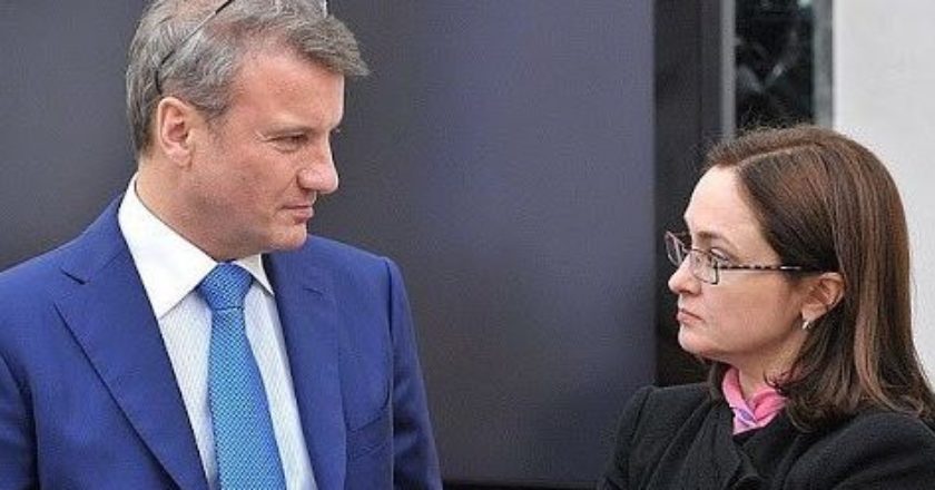 Председатель Сбербанка Герман греф и глава Центробанка Эльвира Набиуллина. Фото: kremlin.ru