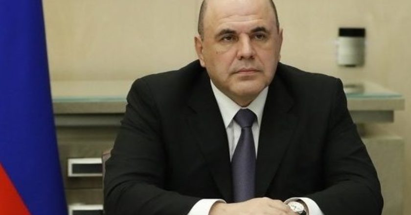 Фото: government.ru