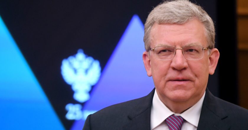 Председатель Счётной палаты РФ Алексей Кудрин. Евгений Биятов / РИА Новости