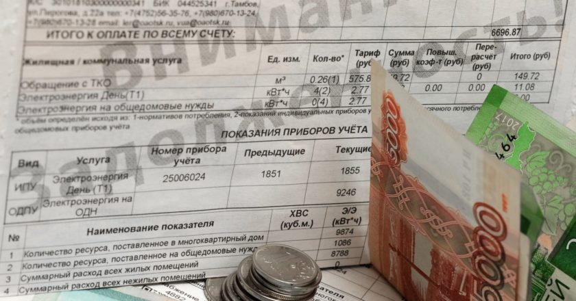Квитанция о задолженности по оплате услуг ЖКХ. Алексей Сухоруков / РИА Новости