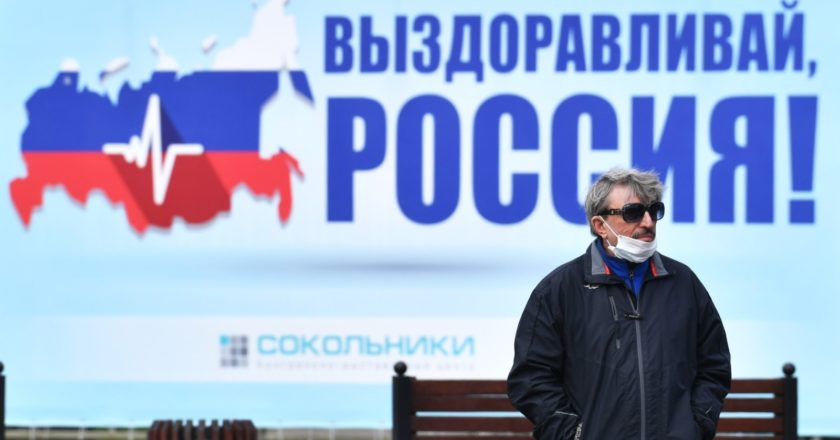 Мужчина в защитной маске возле парка "Сокольники" в Москве. Михаил Воскресенский / РИА Новости