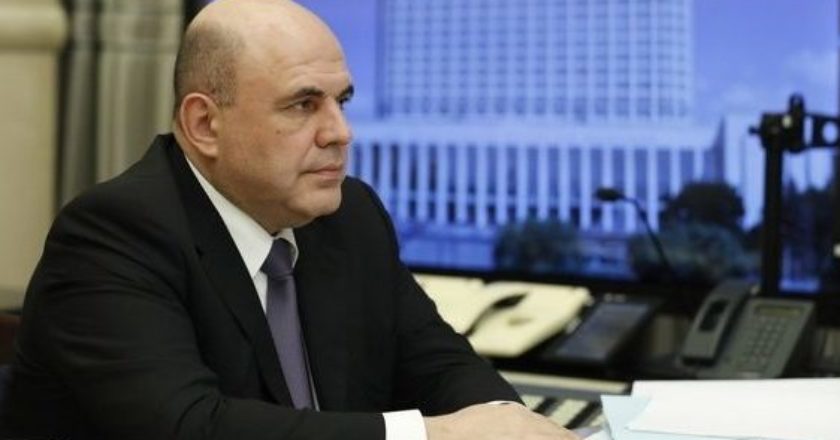 Фото: government.ru