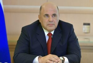 Фото: government.ru