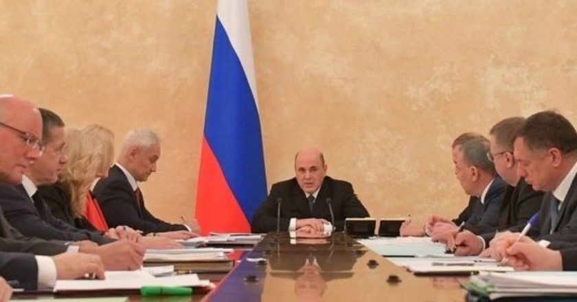 Фото: government.ru
