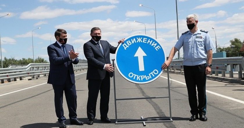 Фото: Администрация Волгоградской области