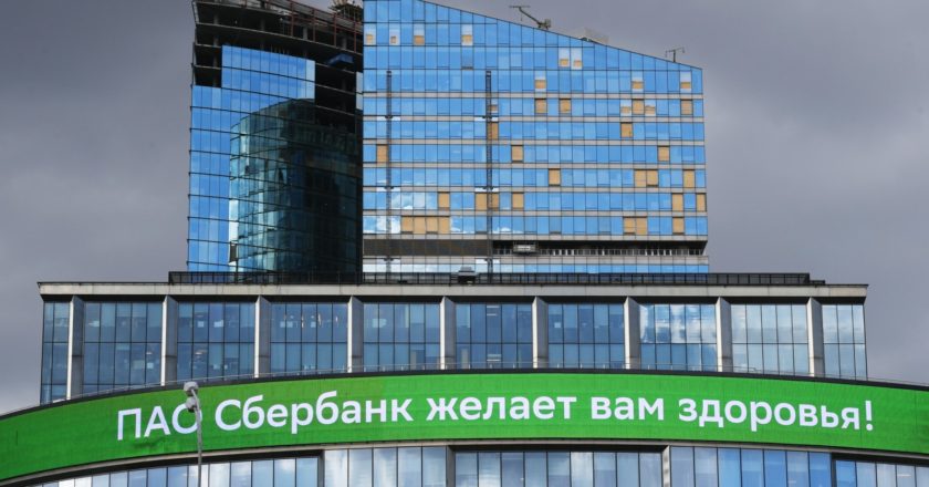 Рамиль Ситдиков / РИА Новости