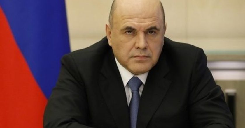 Фото: government.ru