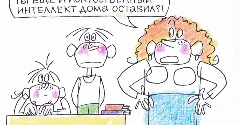 Художник: Юрий Аратовский