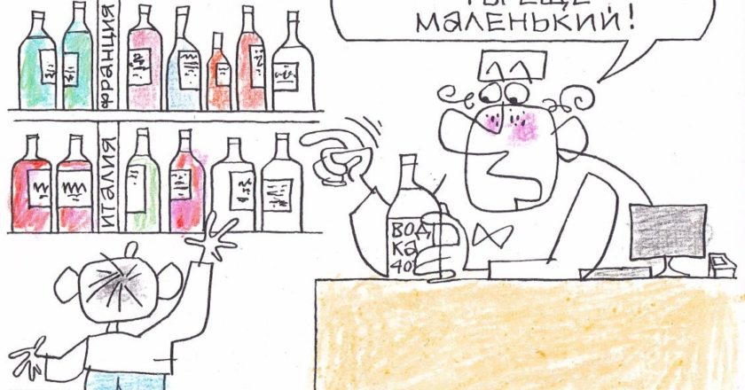 Художник: Юрий Аратовский
