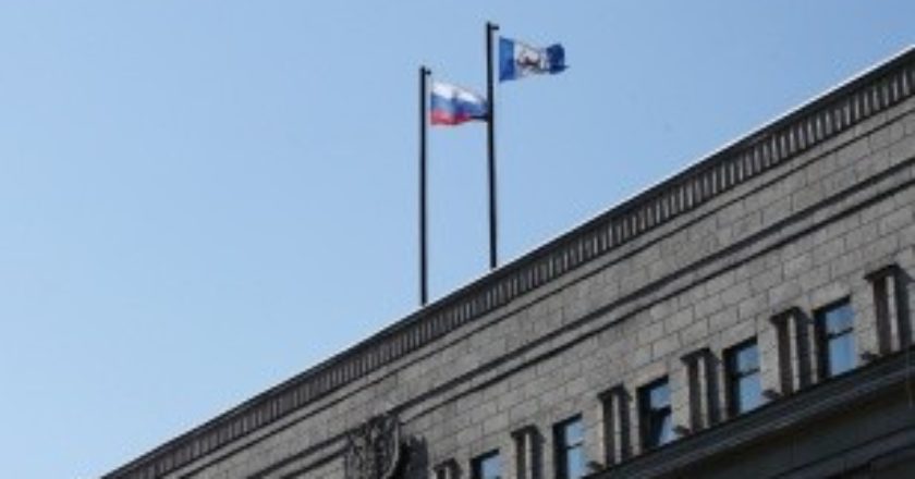 Фото: Администрация Иркутской области