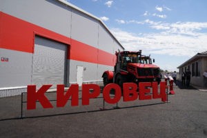 Фото: Администрация Республики Башкортостан