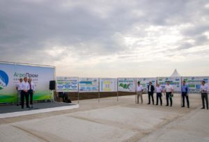 Фото: Администрация Курской области