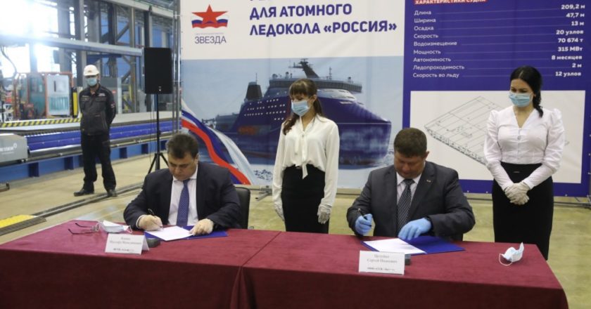 Фото: Администрация Приморского края