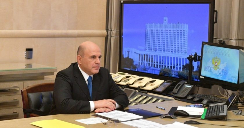 Фото: government.ru