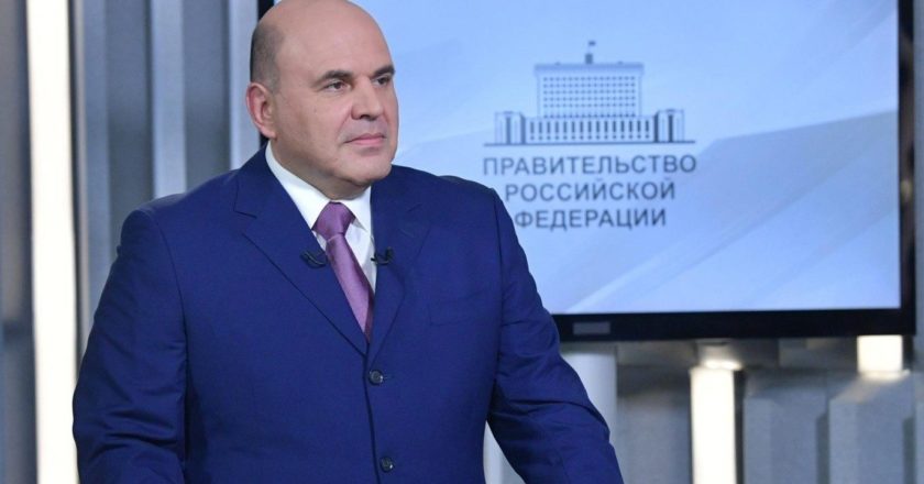 Фото: government.ru