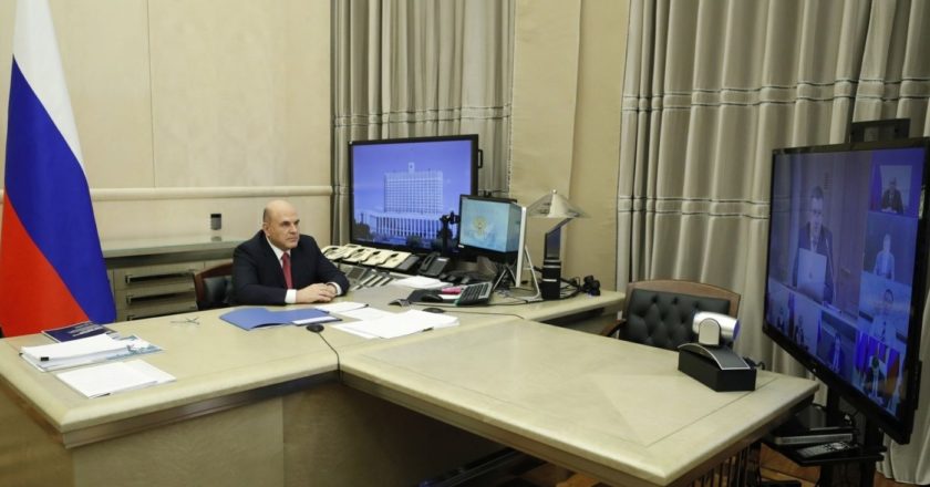 Фото: government.ru