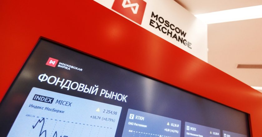 Котировки фондового рынка на экране в здании Московской биржи. Григорий Сысоев / РИА Новости