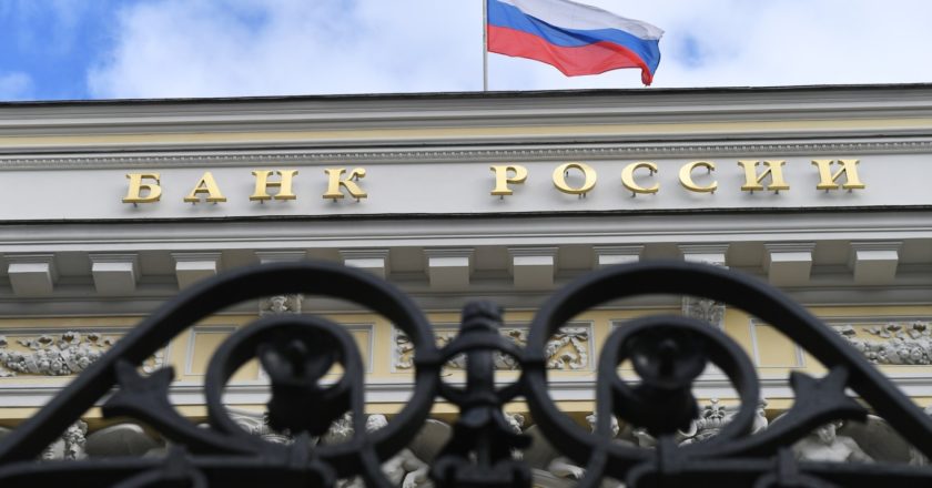 Флаг над зданием Центрального банка РФ. Максим Блинов / РИА Новости