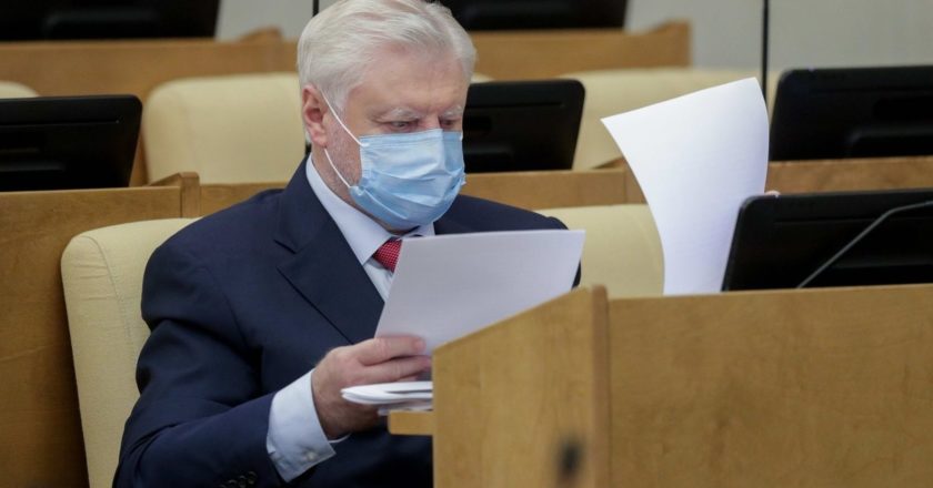 Руководитель фракции "Справедливая Россия" в Государственной Думе РФ Сергей Миронов. Фото предоставлено пресс-службой Госдумы РФ.