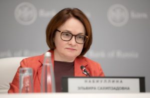 Председатель Центрального банка РФ Эльвира Набиуллина. Пресс-служба Банка России