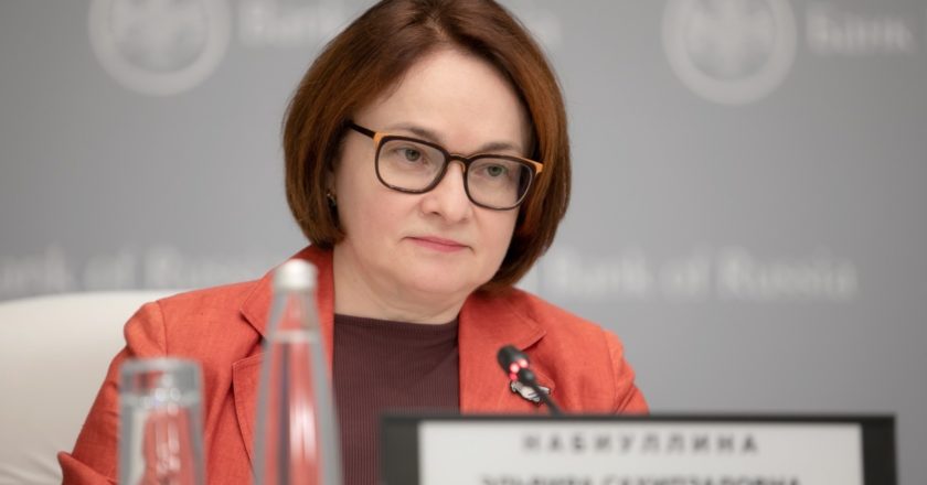 Председатель Центрального банка РФ Эльвира Набиуллина. Пресс-служба Банка России