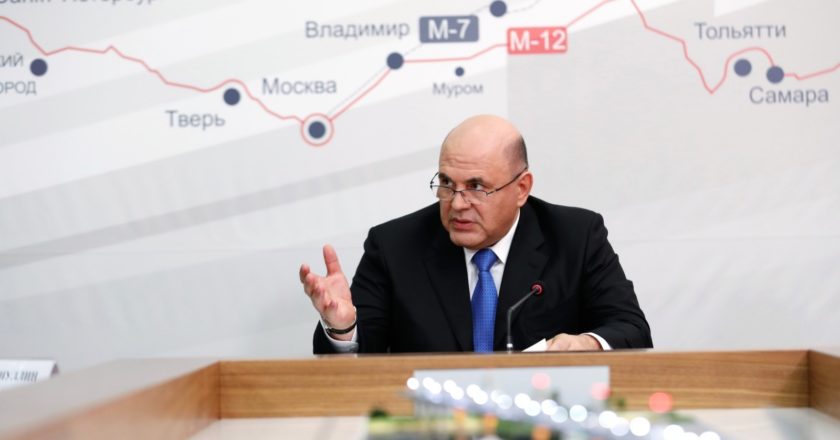 Председатель правительства РФ Михаил Мишустин. Дмитрий Астахов / РИА Новости