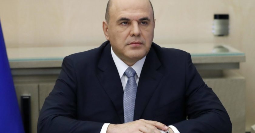 Фото: government.ru