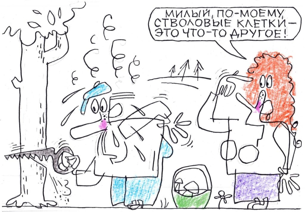 Художник: Юрий Аратовский