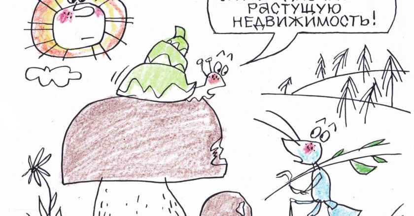 Художник: Юрий Аратовский