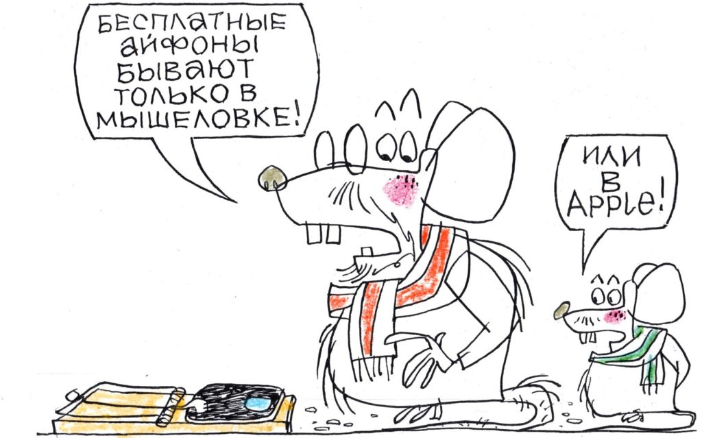 Художник: Юрий Аратовский
