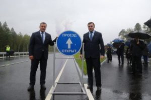 Фото: Администрация Иркутской области