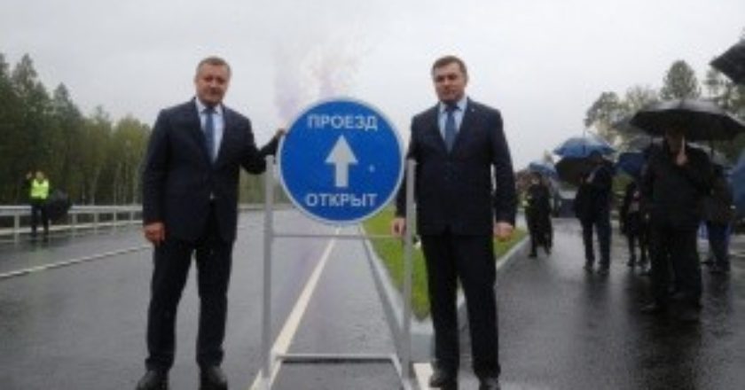 Фото: Администрация Иркутской области