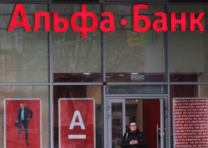 Мария Девахина / РИА Новости