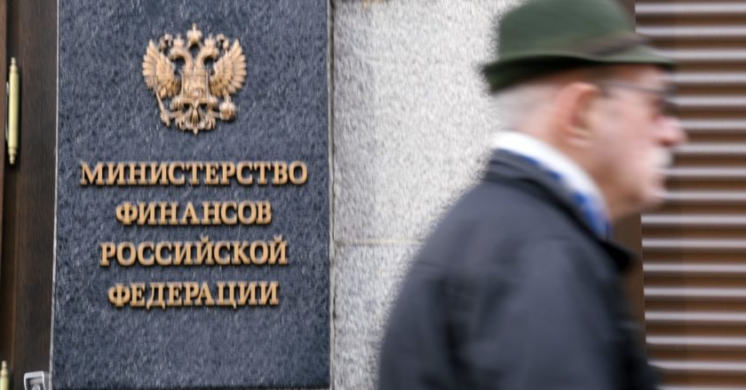 Здание Министерства финансов Российской Федерации на улице Ильинка в Москве. Кирилл Каллиников / РИА Новости