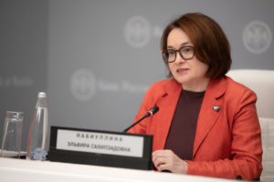 Председатель Центрального банка РФ Эльвира Набиуллина. Пресс-служба Банка России