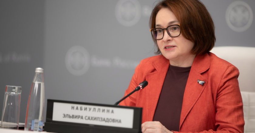 Председатель Центрального банка РФ Эльвира Набиуллина. Пресс-служба Банка России