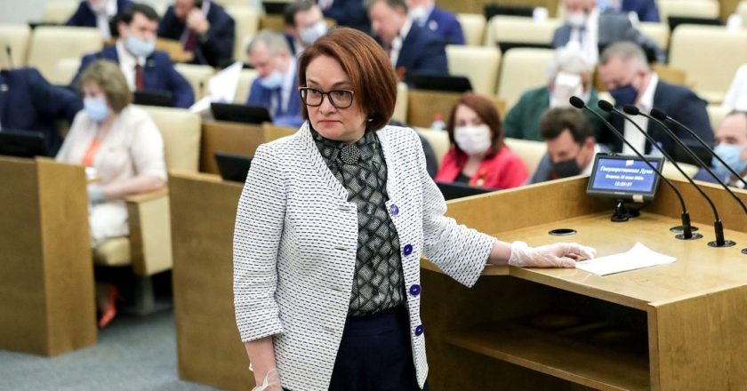 Председатель Банка России Эльвира Набиуллина на пленарном заседании Государственной Думы РФ. Пресс-служба Государственной Думы РФ