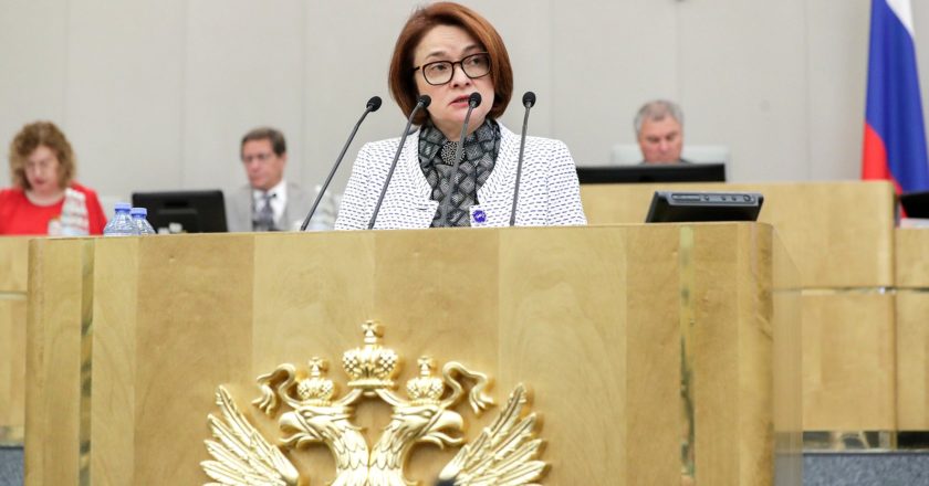 Председатель Банка России Эльвира Набиуллина выступает на пленарном заседании Госдумы РФ. Пресс-служба Государственной Думы РФ