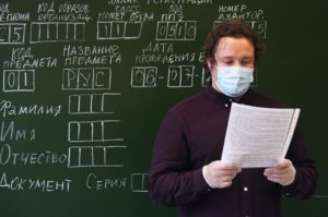 Виталий Аньков / РИА Новости