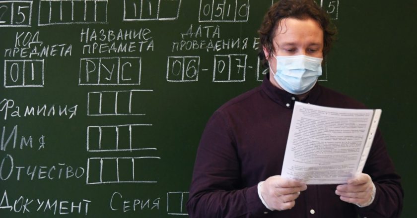 Виталий Аньков / РИА Новости